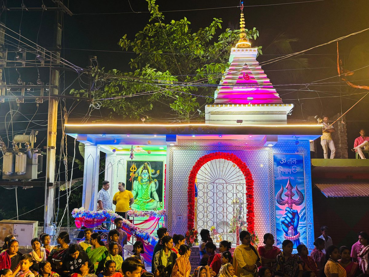 ওঁ তৎপুরুষায় বিদ্মহে মহাদেবায় ধীমহি তন্নো রুদ্রঃ প্রচোদয়াৎ...

রাজদূত সংঘের শিব মন্দির উদ্বোধন হল আজ। ওঁ নমঃ শিবায়ঃ। 🙏

#temple #inaguration #prayer #basirhat #MLADrSaptarshiBanerjeeOfficial