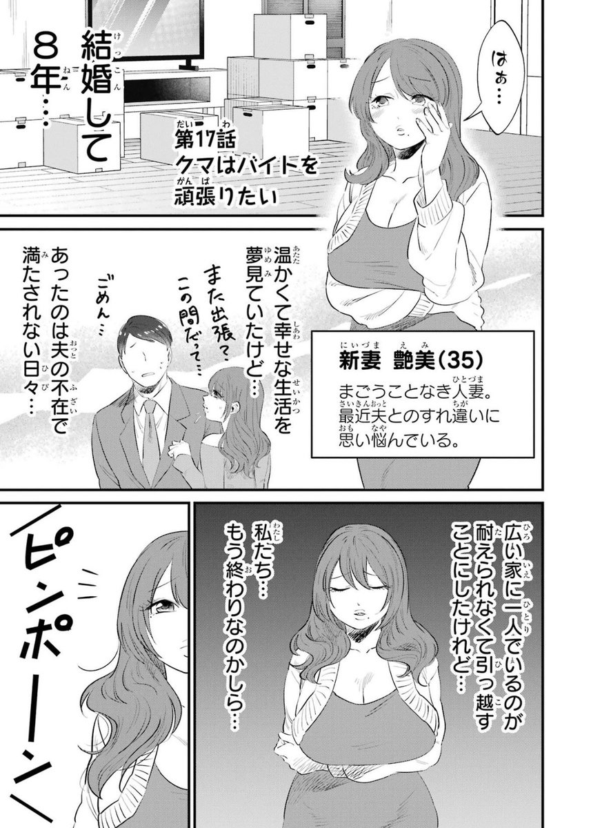 🌞あきら🌞 tweet media