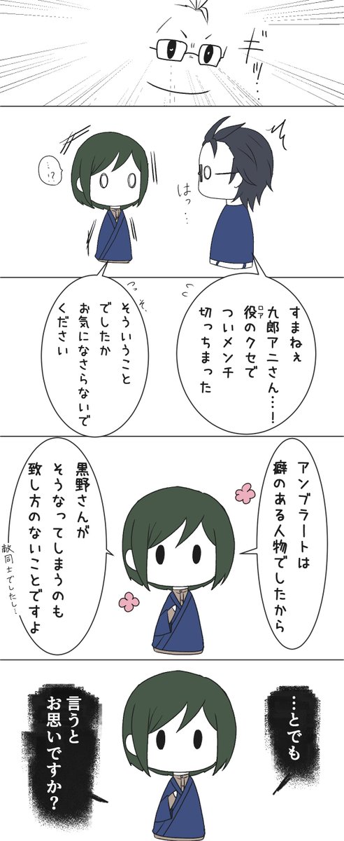 みどりくらげ tweet media