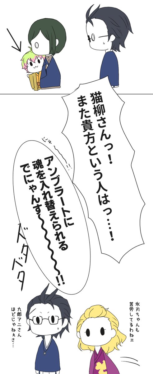 みどりくらげ tweet media