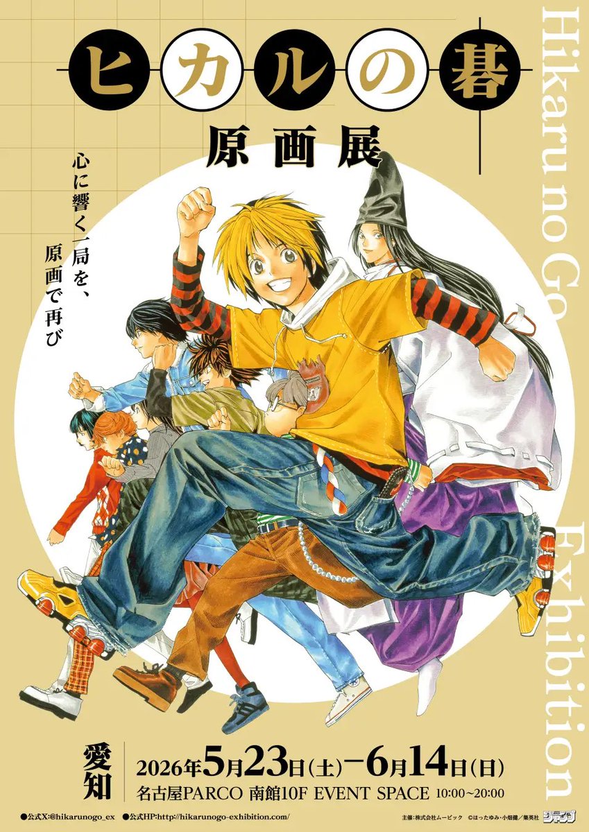 名古屋グルメ探偵 アスカイ tweet media