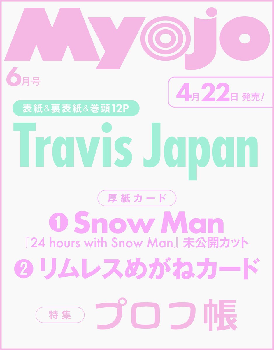 みな@固定ツイご確認お願い致します tweet media