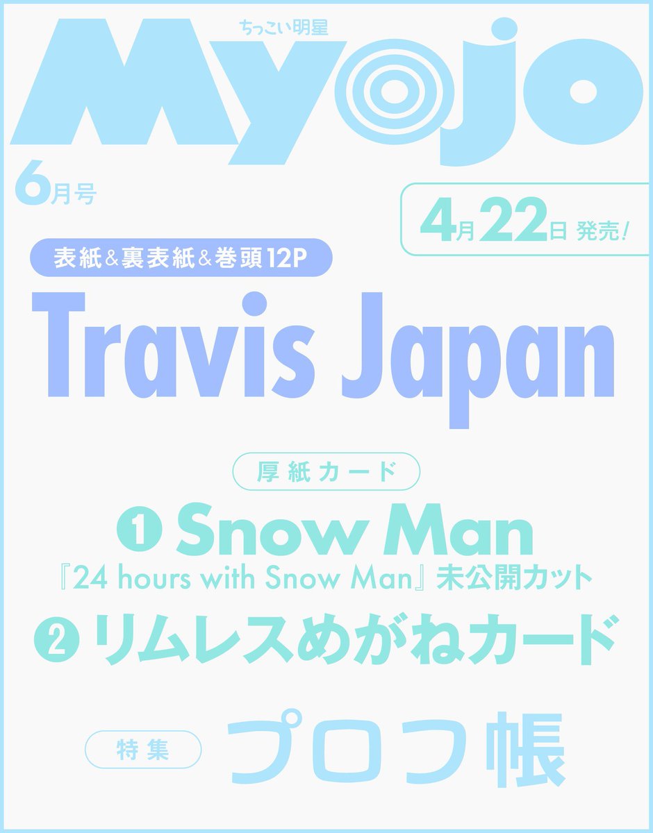 みな@固定ツイご確認お願い致します tweet media