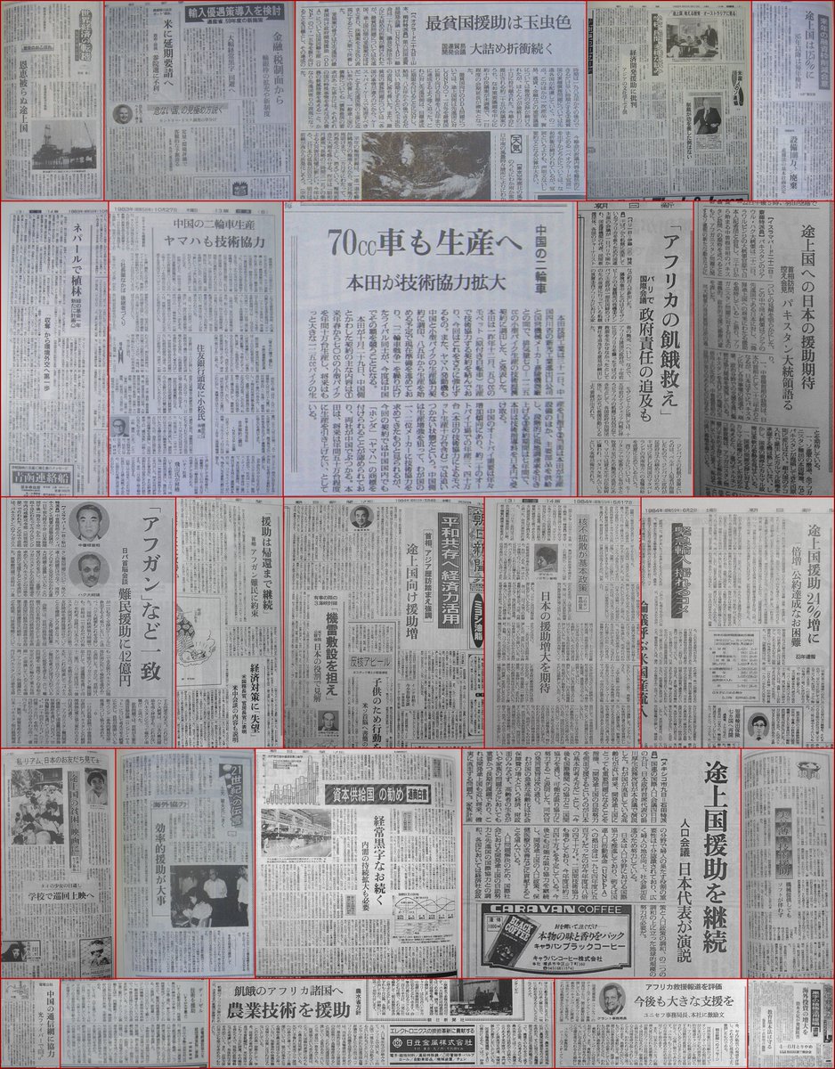 さすまた tweet media