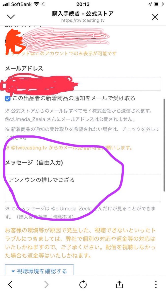 みーくん@UИKNÖWN tweet media