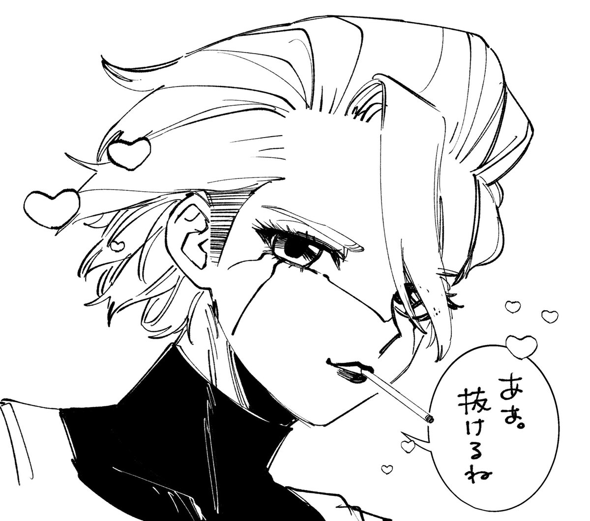 ネギ(7月原稿) tweet media