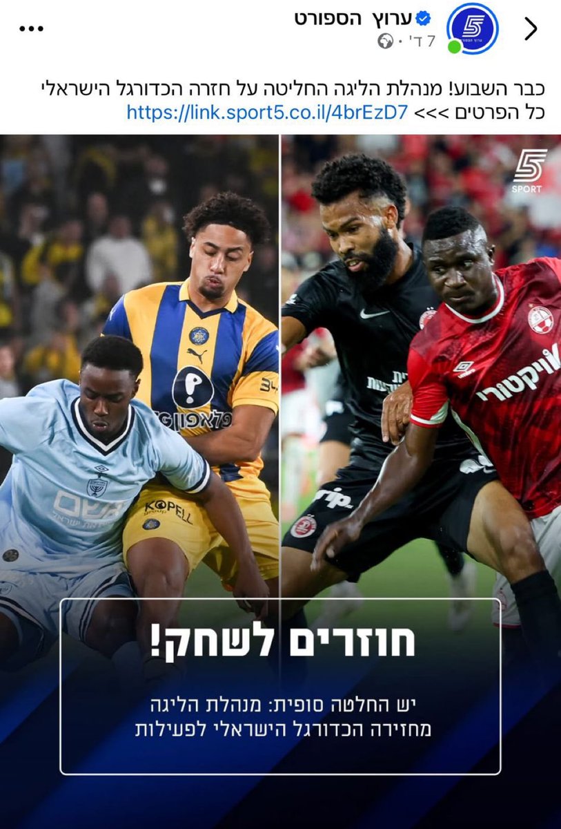 Dror Halpern🔴 tweet media