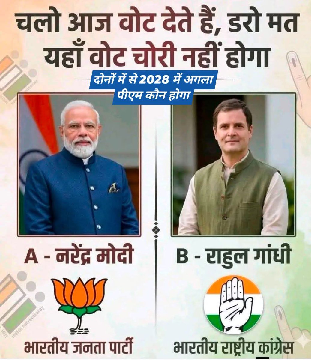 Hemlata Meena tweet media