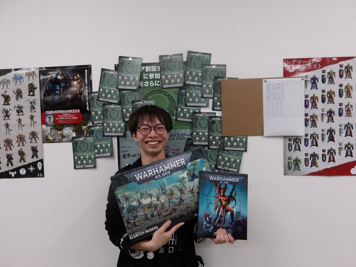 ウォーハンマー静岡 tweet media