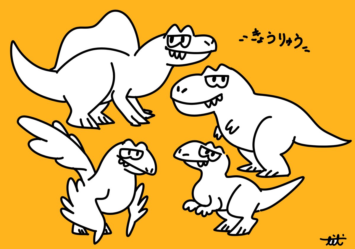 恐竜描きたくなった！