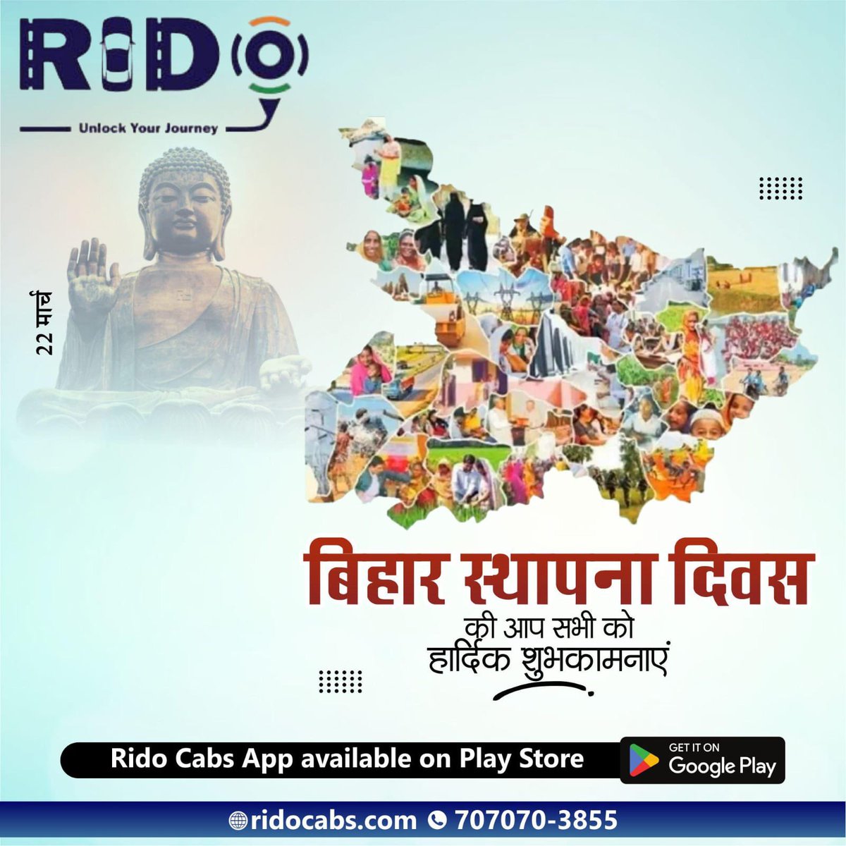 RidoCabs's tweet photo. बिहार दिवस की आप सभी बिहारवासियों को हार्दिक शुभकामनाएँ https://t.co/F4RJXn35UN