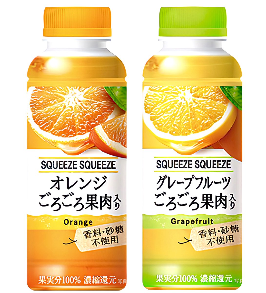 sweetroad5's tweet photo. ３月２４日よりファミリーマートから、砂糖・香料不使用でごろごろ果肉が入った、オレンジやグレープフルーツの味わいを感じられる仕立ての「スクイーズスクイーズ オレンジ／グレープフルーツ」が新発売されます✨
https://t.co/z9gCkOLhft https://t.co/zlDlWTWaFZ