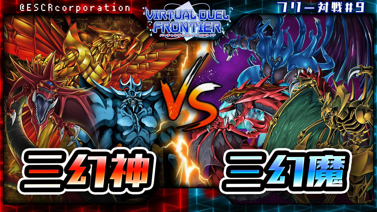 秘密結社ESCR@強謙19 No.229 tweet media