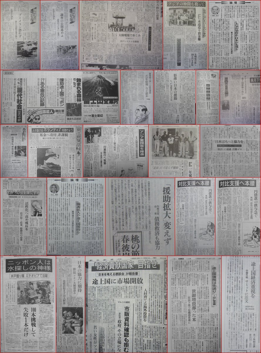 さすまた tweet media