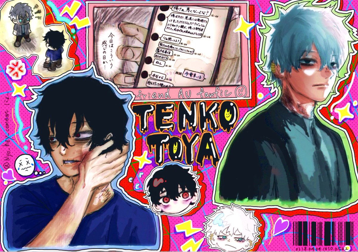 低浮...にょ… tweet media