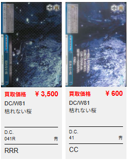 BIGMAGIC 秋葉原店 tweet media