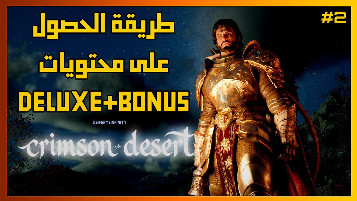 sifogaminginfinity tweet media