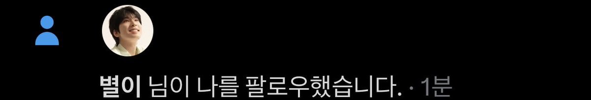 담담한 원우🐈‍⬛🧣 tweet media