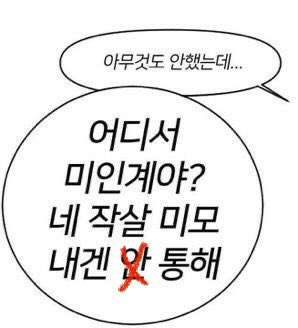 윤백승나호겸 tweet media