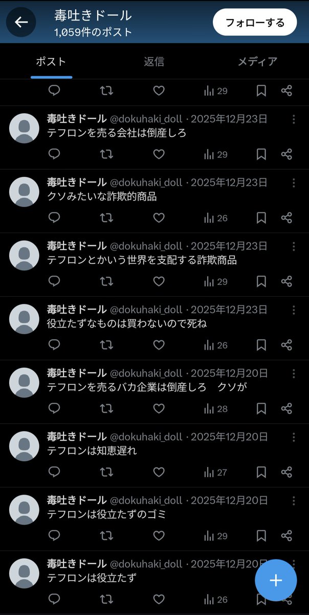 青し tweet media