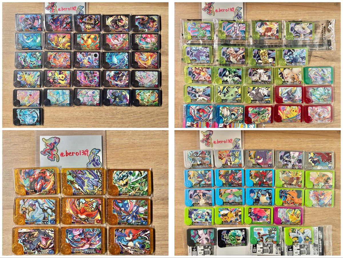 berotuka tweet media