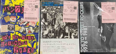 ディスクユニオン新宿パンクマーケット tweet media