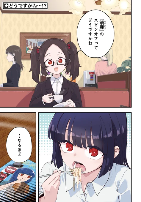 5/6 