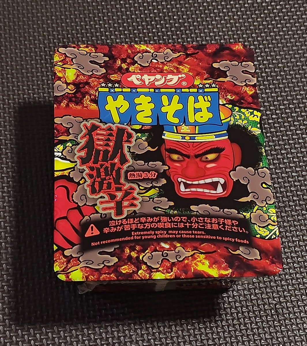 メトのサブ tweet media