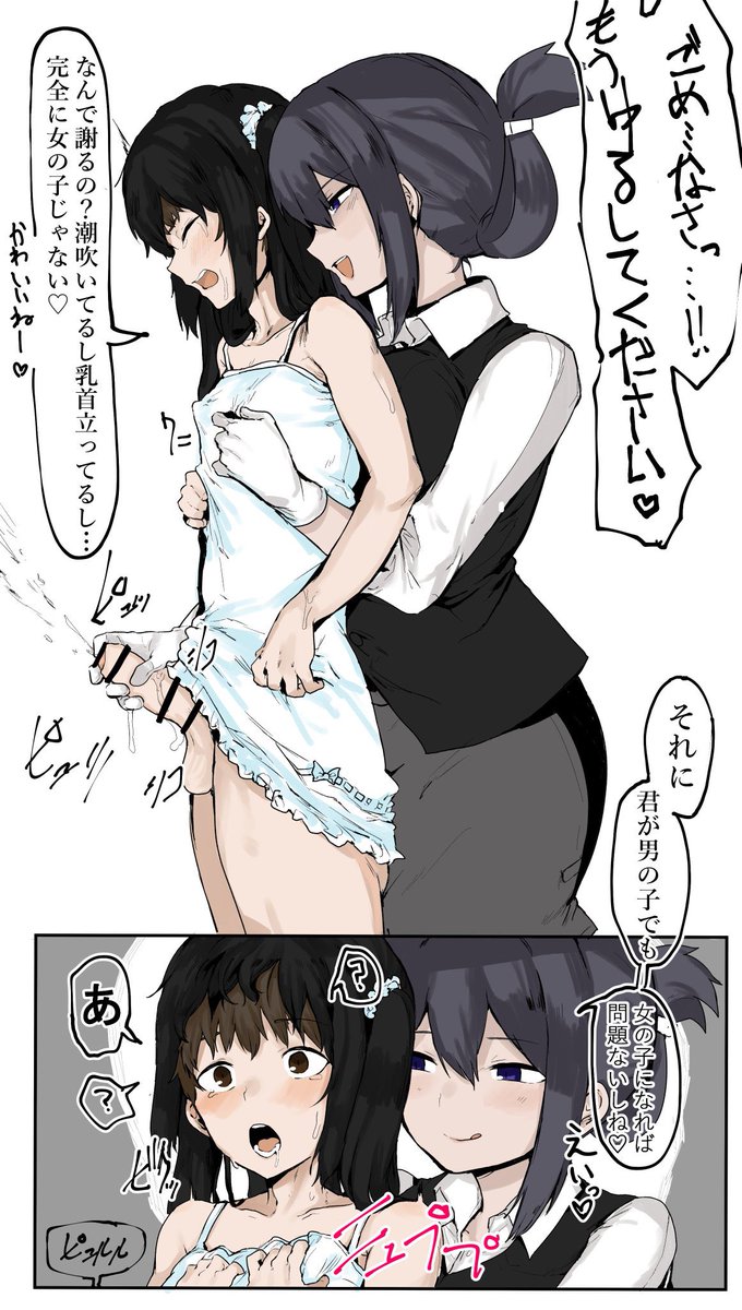 えっちなやつです。
5年前くらいのやつ2つ再掲する
 #3連休はフォロワーさんが増えるらしい 