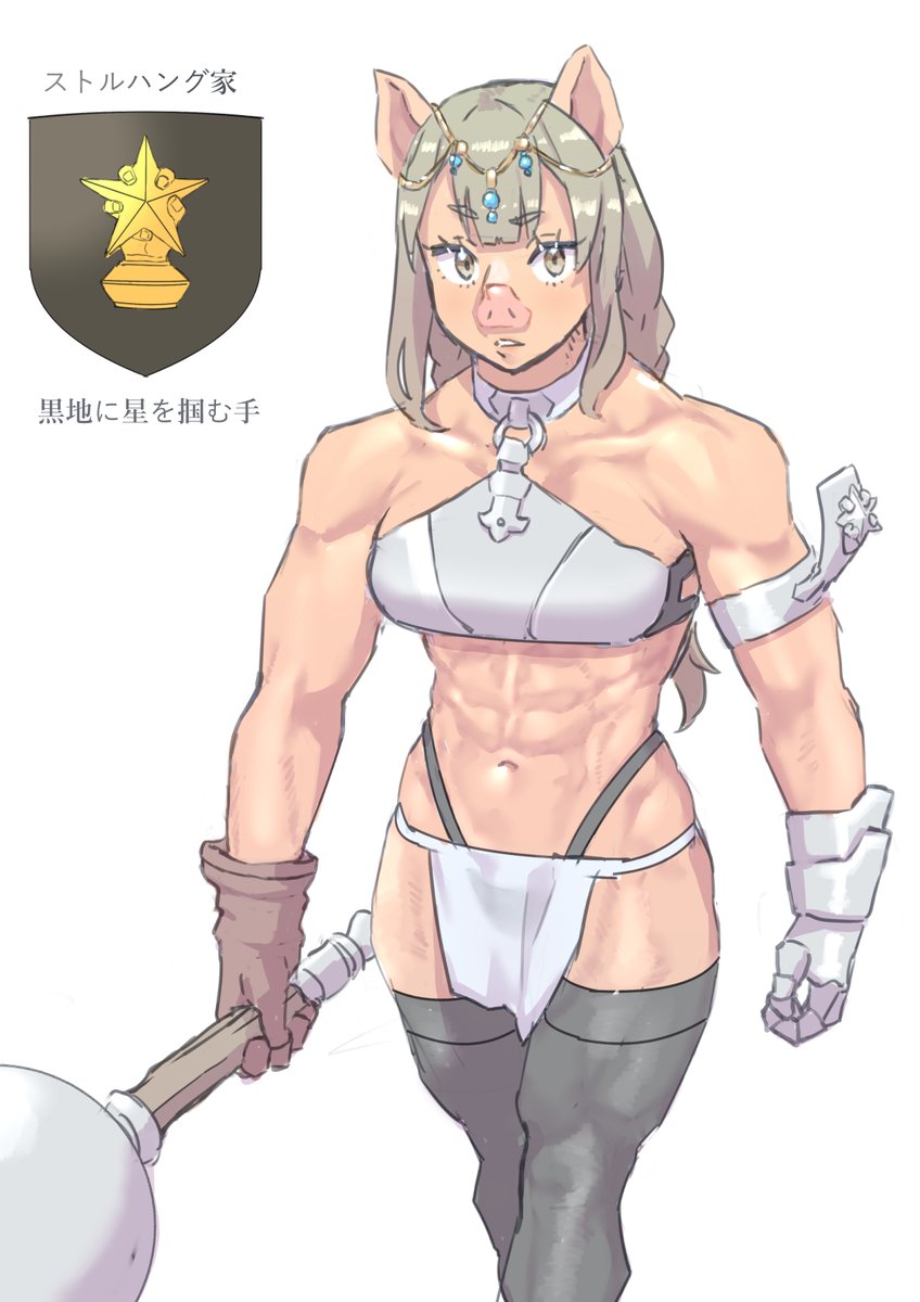 おいしいアイスクリーム屋さん tweet media