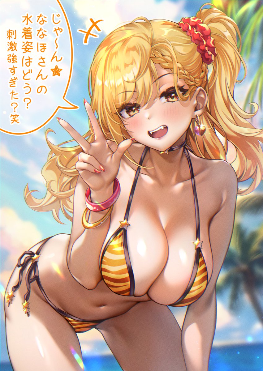 ナナホまとめ💛
 #GALHolic 