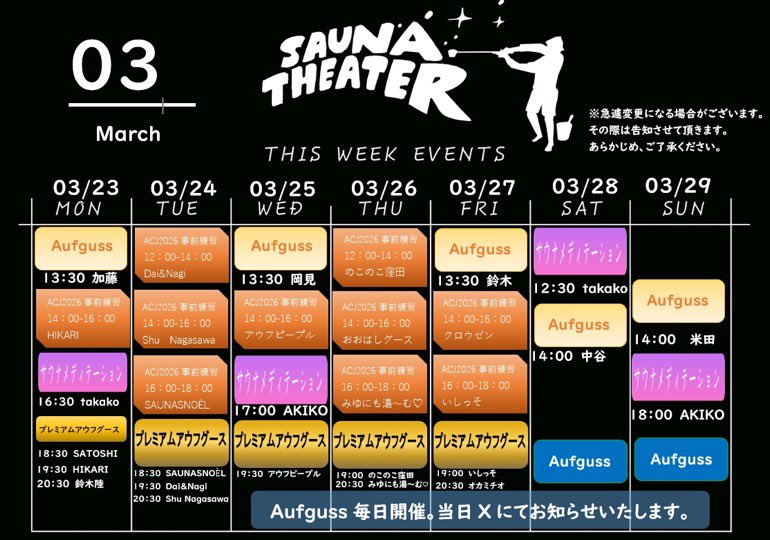 箸休めサトシ　コンビ名「四兆」 tweet media