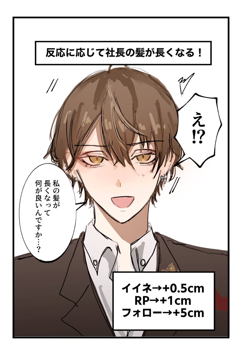 褒めちぎるぜ‼️‼️ tweet media