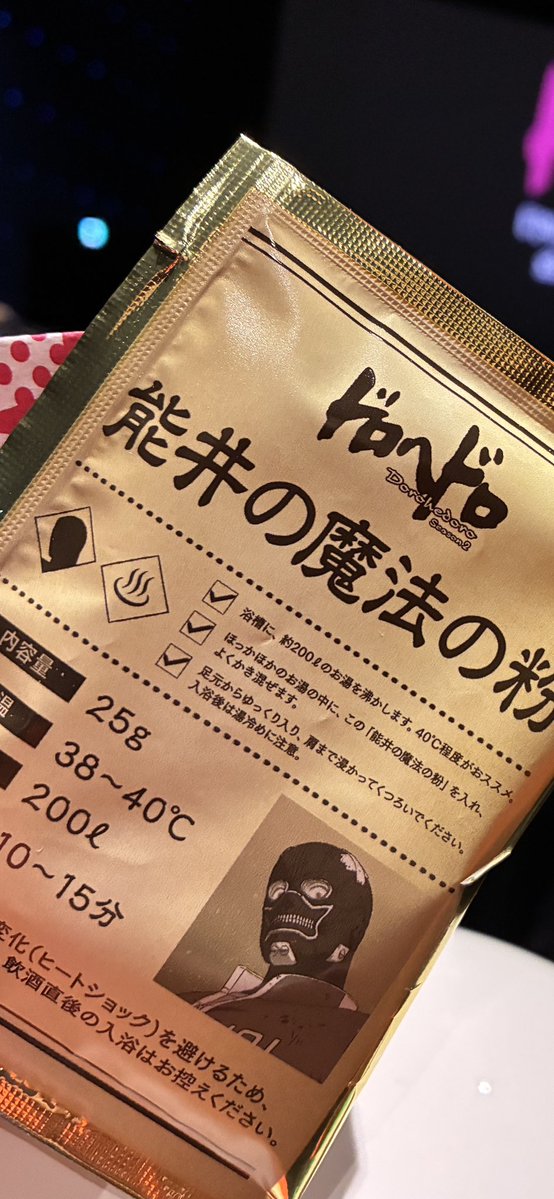 雪駄｛筆字　絵描き tweet media