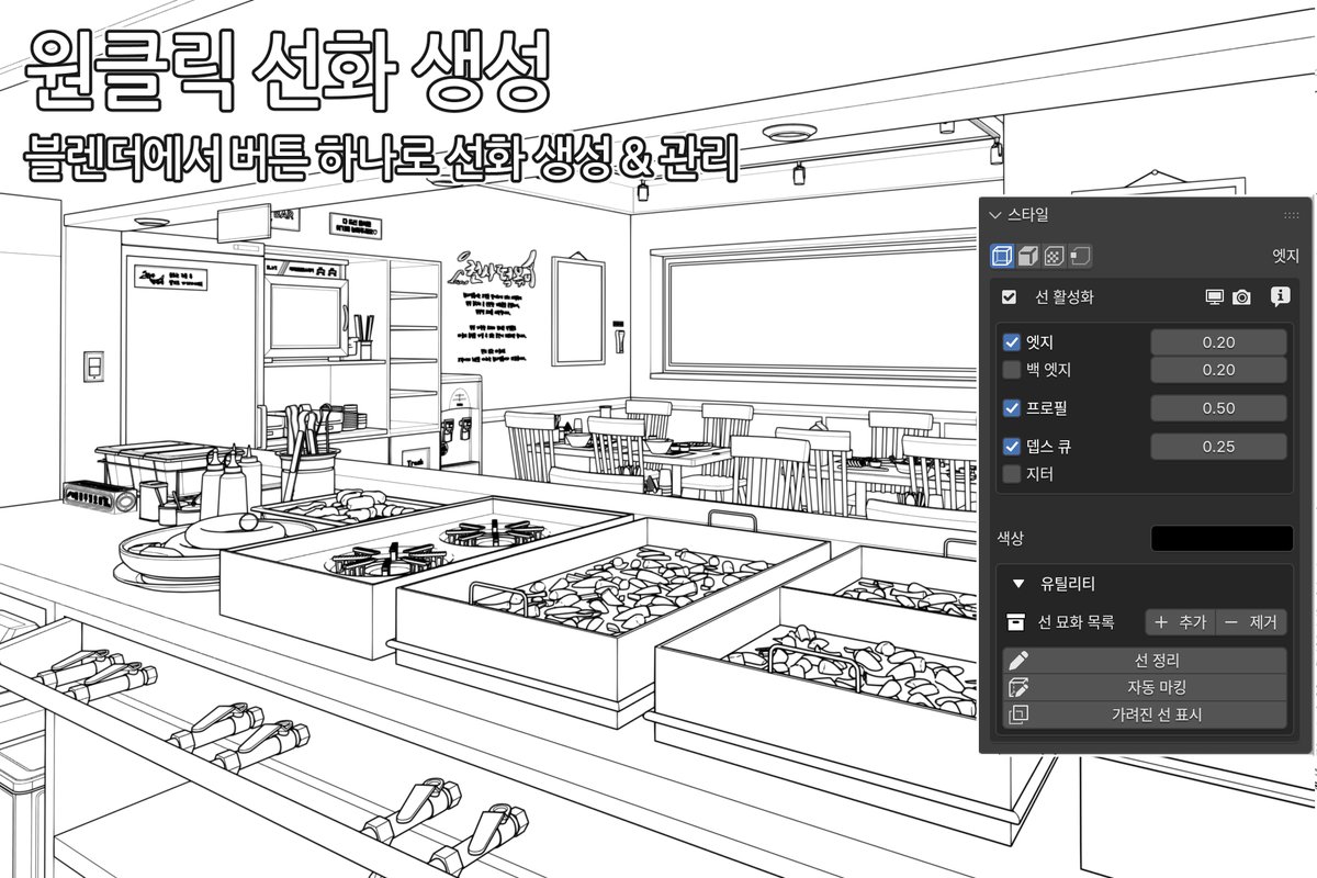 도요(Doyo) tweet media