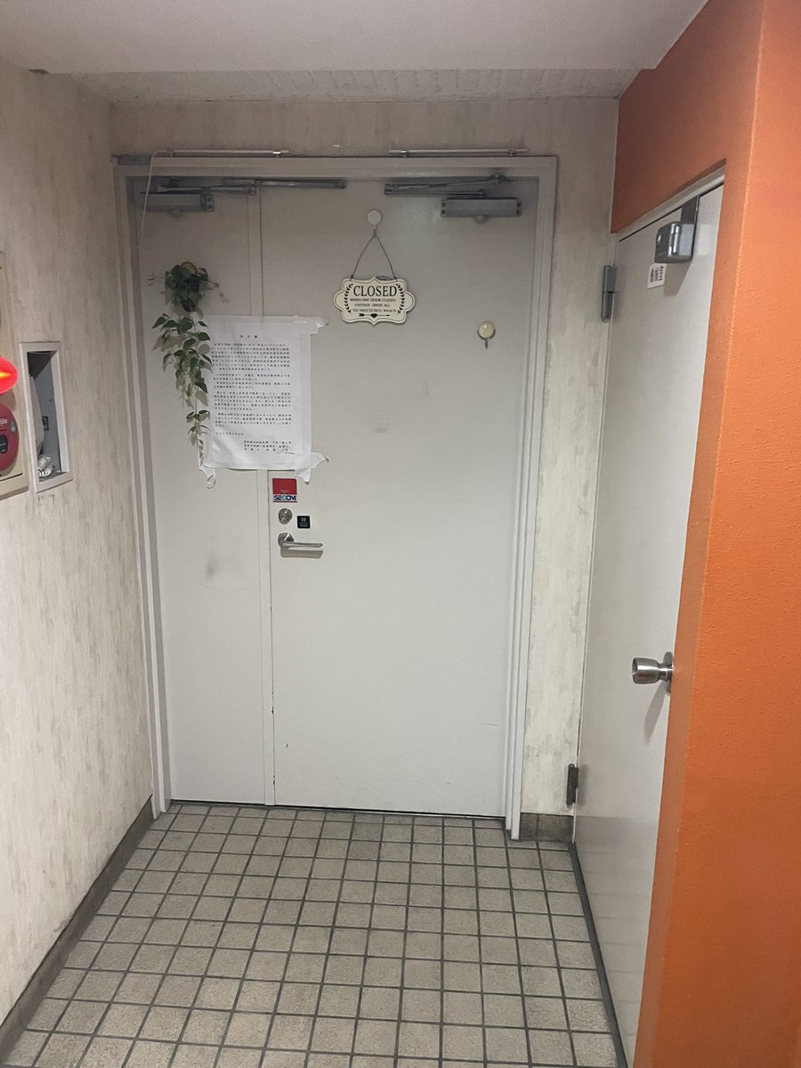 鈴木エイト ジャーナリスト/作家 tweet media