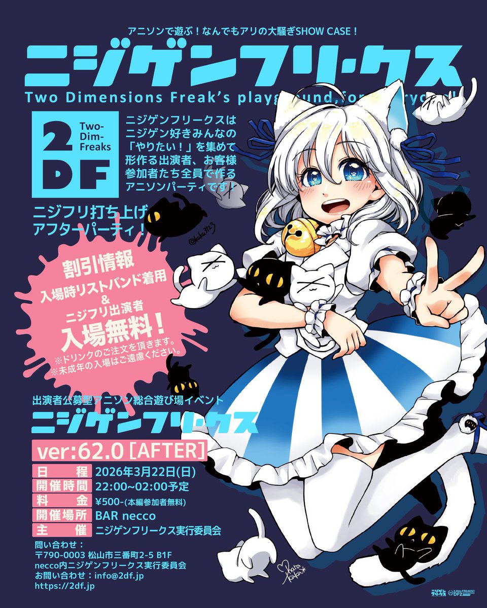 えにょき tweet media