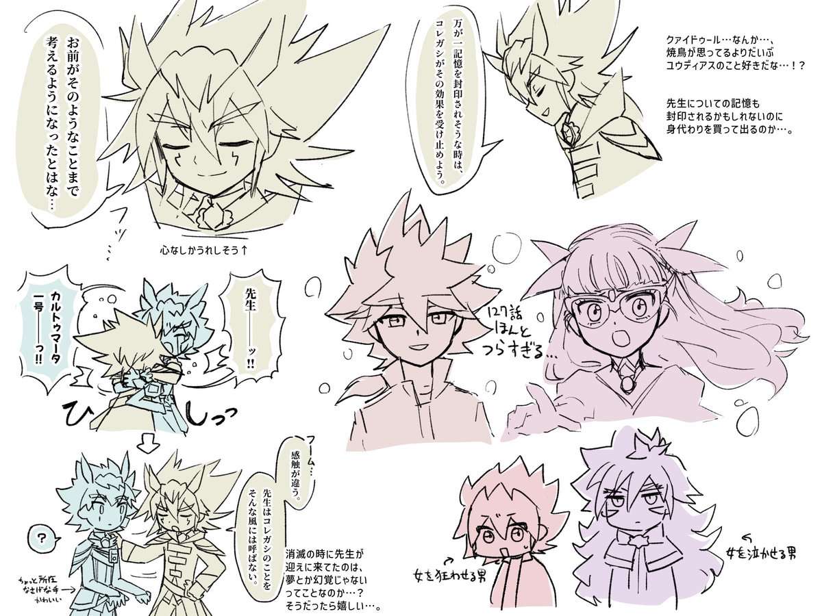 焼鳥檸檬 tweet media