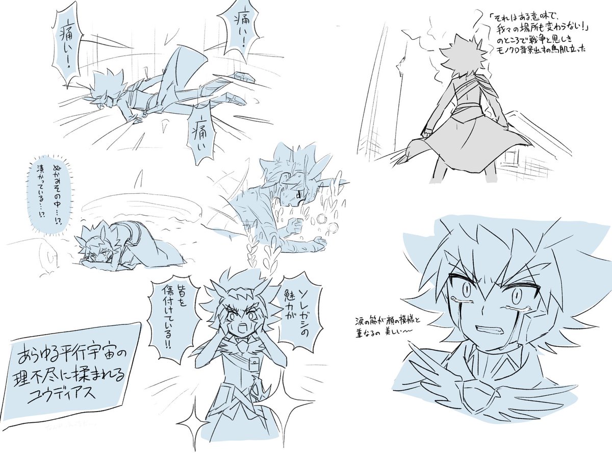 焼鳥檸檬 tweet media