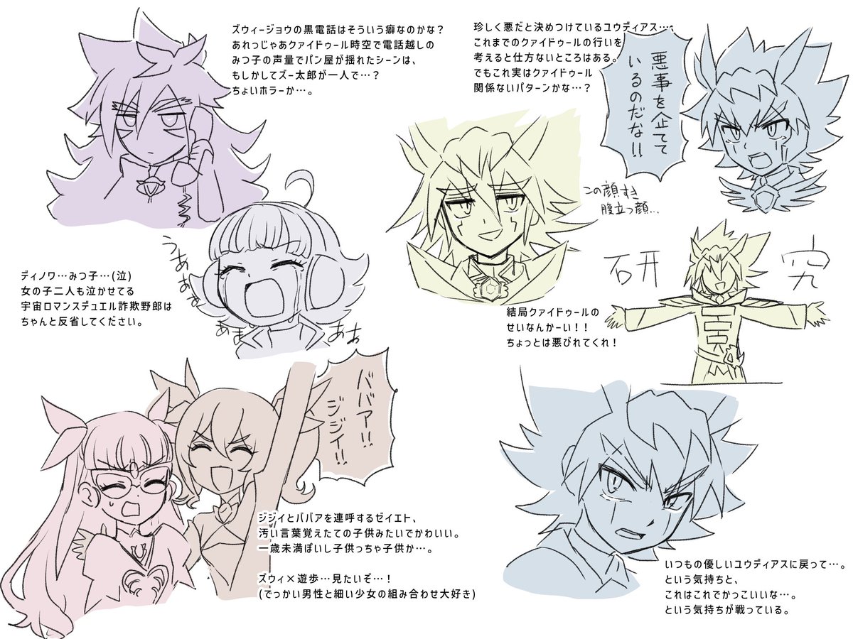 焼鳥檸檬 tweet media