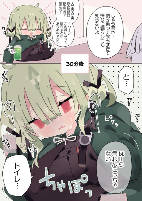 可哀想すぎて可愛い特盛りちゃん
(1/2) 