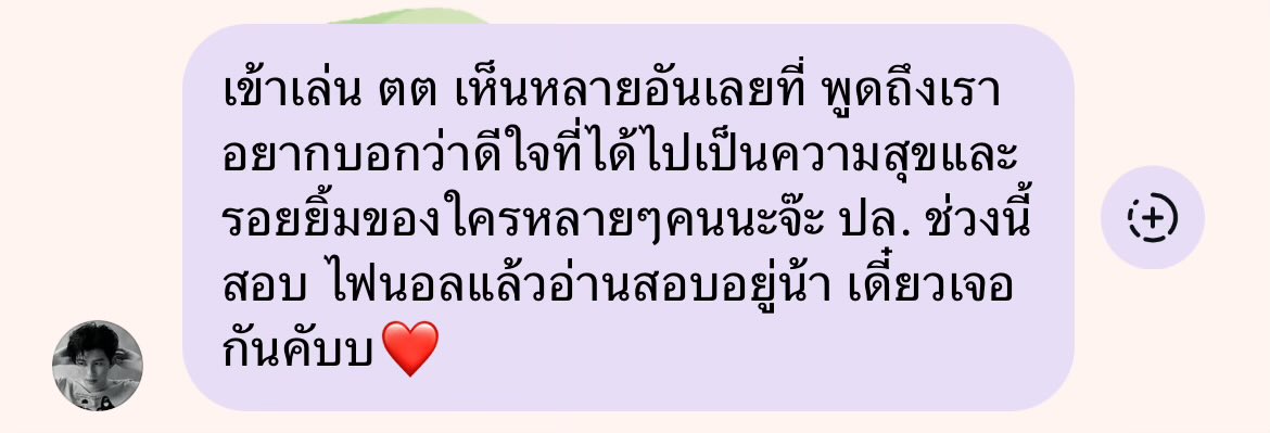 ⌞F◉cusU⌝ ᵕ̈ tweet media