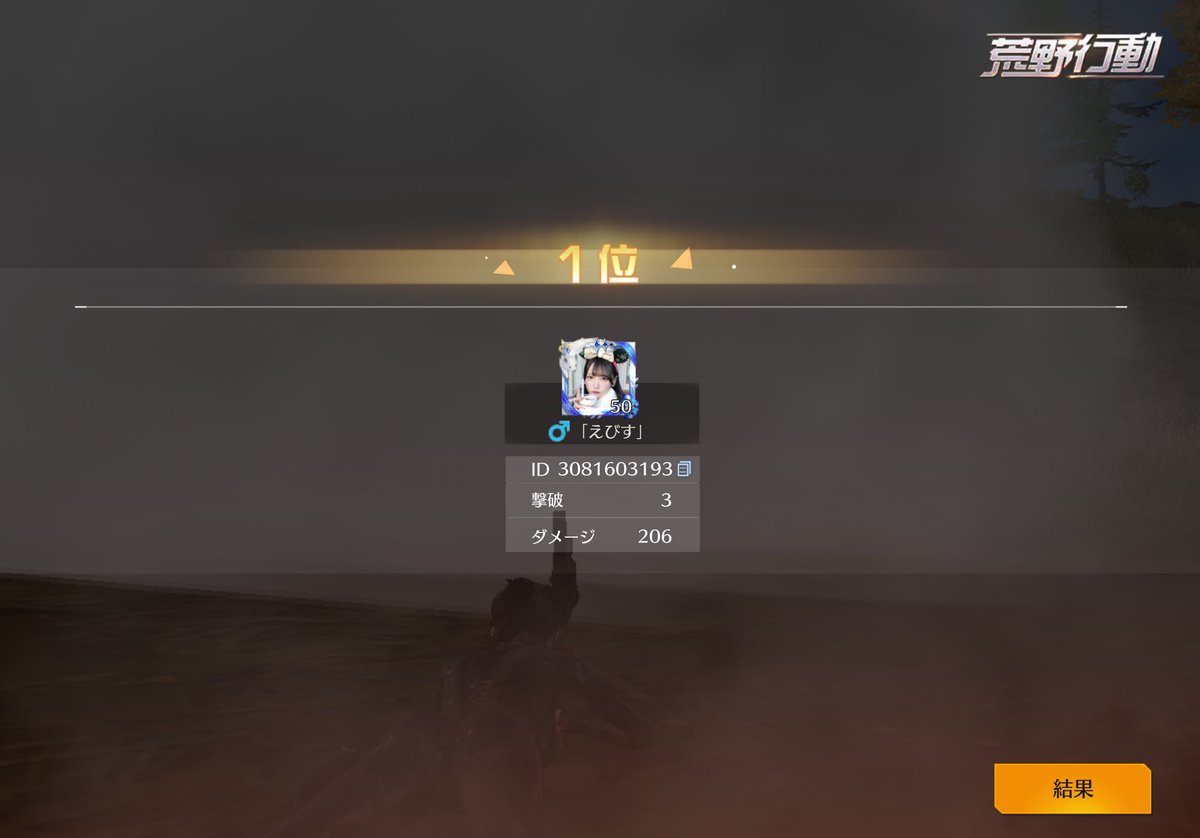 えびす🍫 tweet media