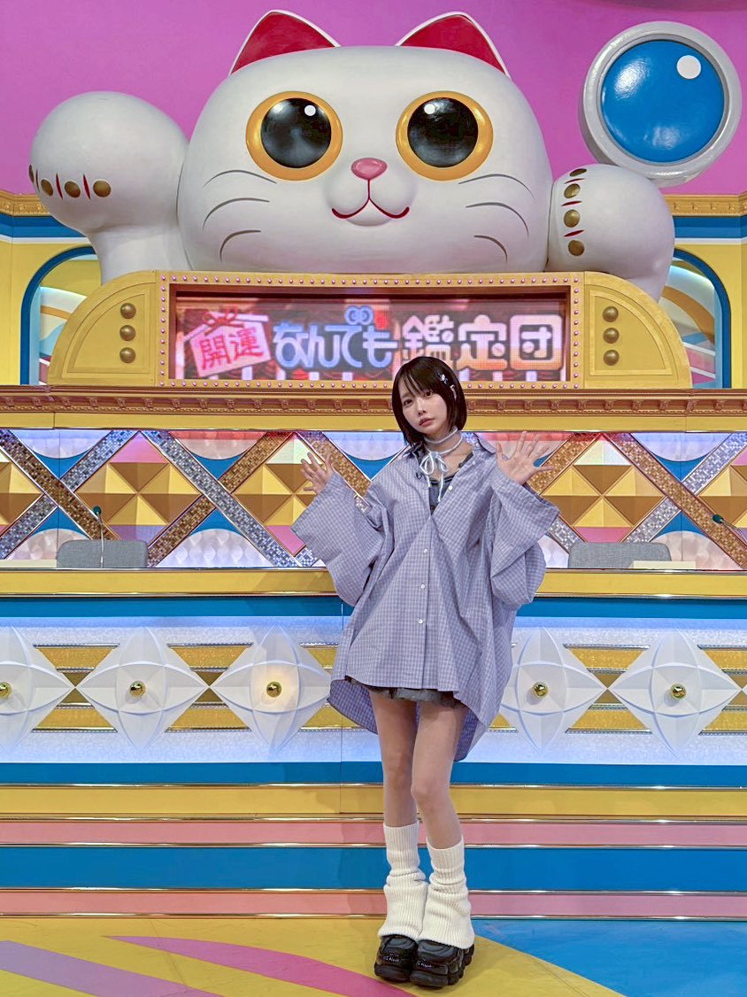 あの tweet media