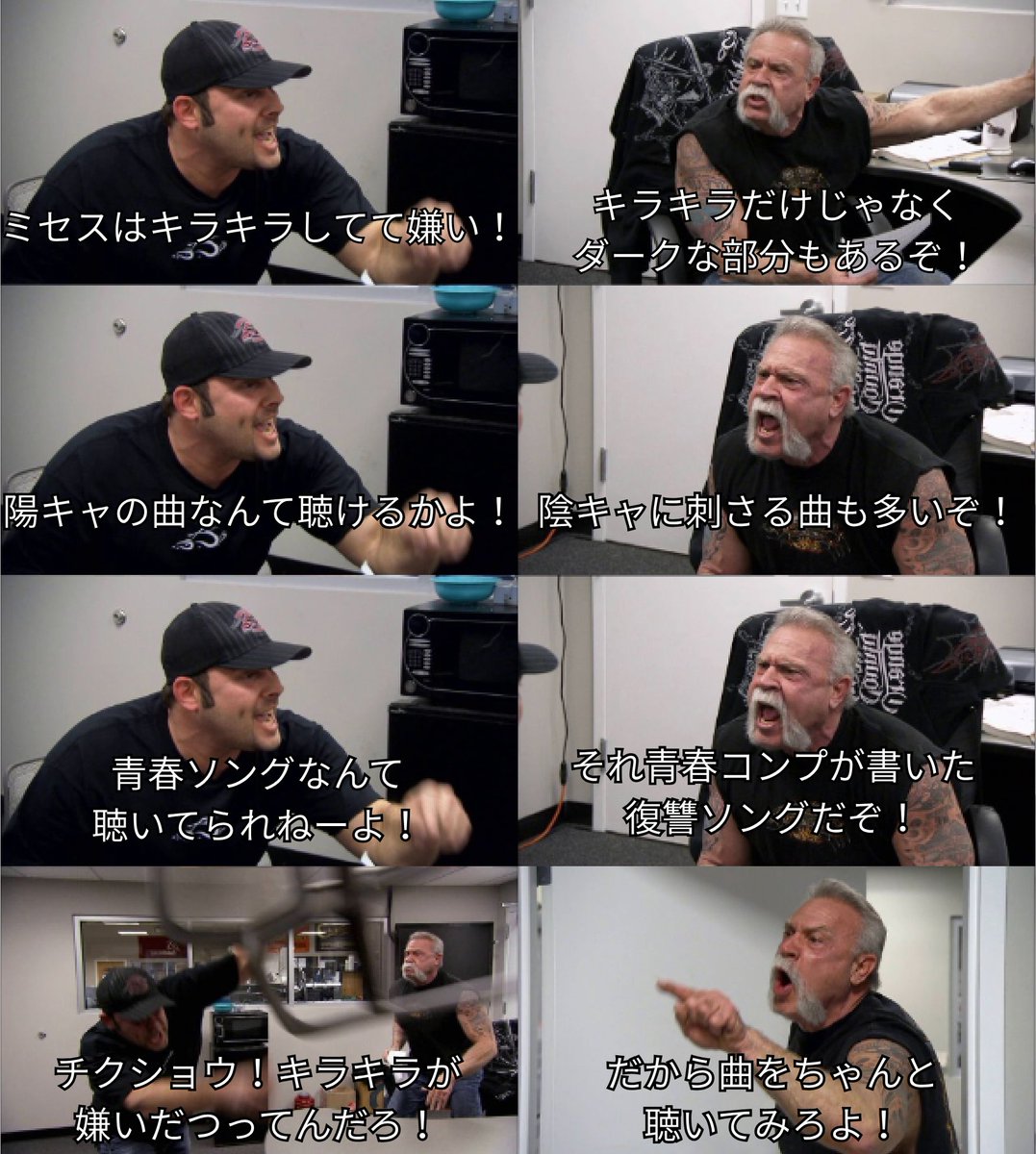 OH0526_'s tweet photo. Twitterのミセスファンがよく経験すること https://t.co/Ya9Lc3lFJH