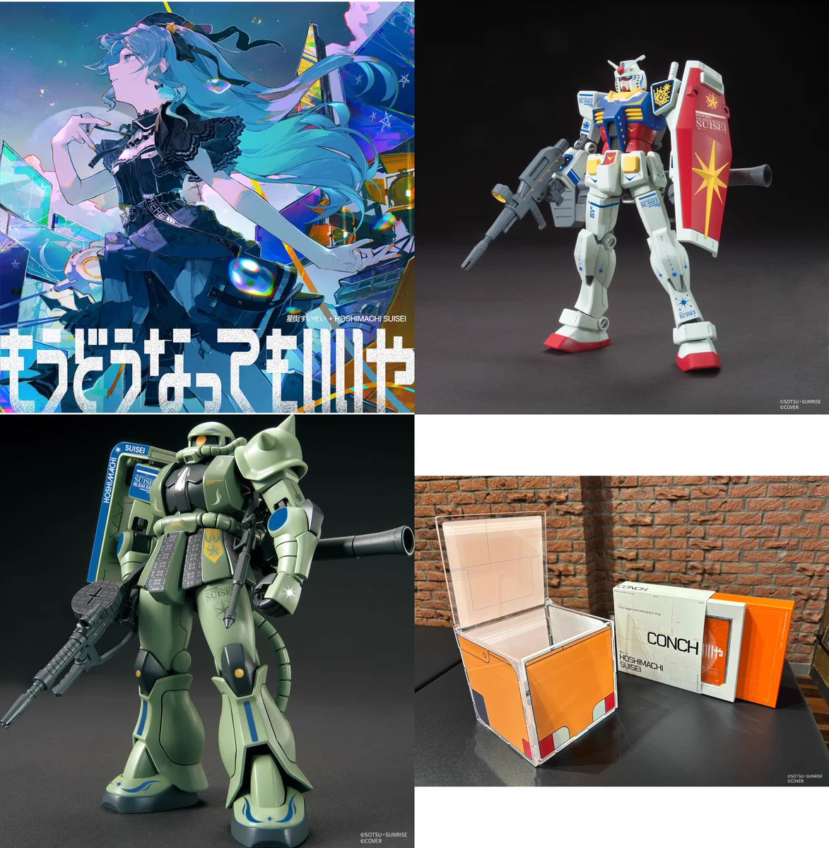 ホロライブ グッズ情報（非公式） on X: 