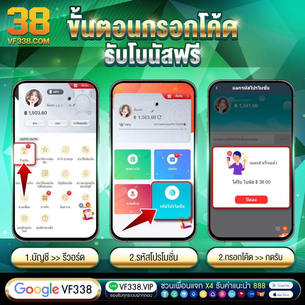 VF338.COM tweet media