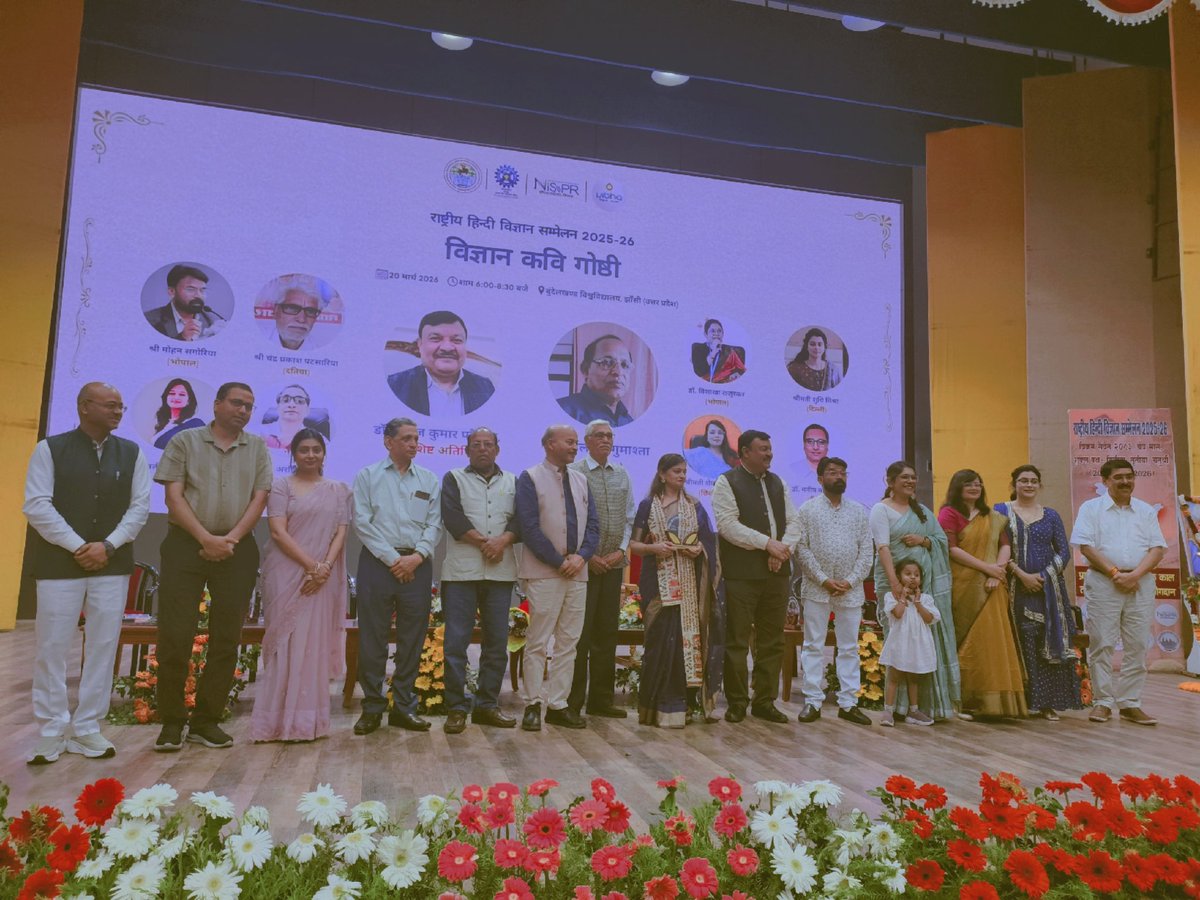 Shuchi Mishra tweet media