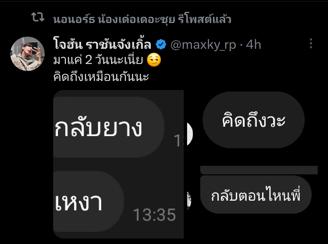 H o n e y ♡ ⁶ᶜᵒᵈᵉ tweet media