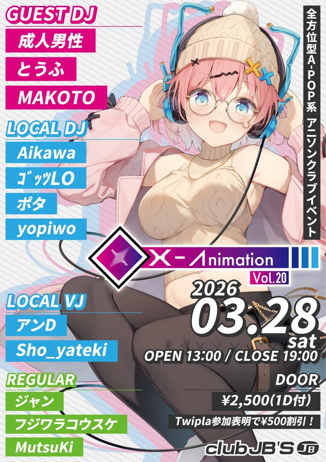 平本 / 成人男性 tweet media